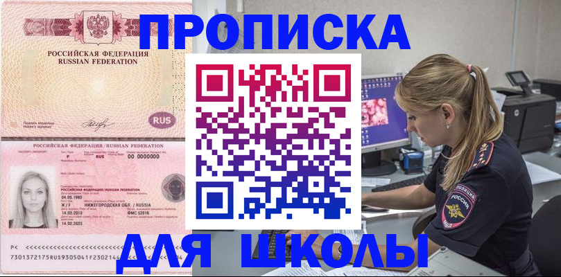 пропишу в квартире в Ставропольском крае