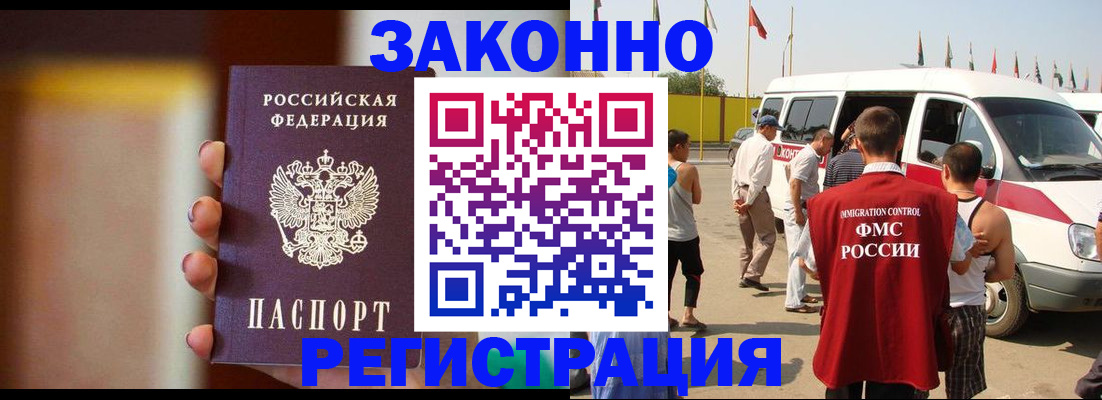 прописка в квартире в Ставропольском крае